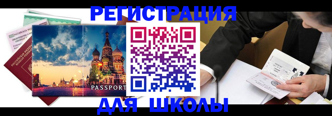 форма 3 в Чаплыгине