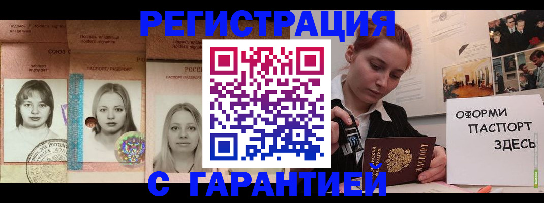 регистрация для школы в Чаплыгине