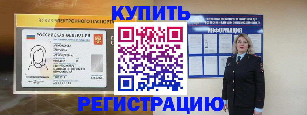 найти адрес прописки в Чаплыгине