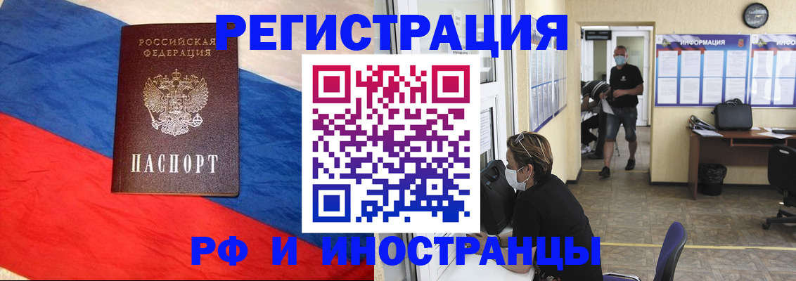 найти адрес прописки в Чаплыгине