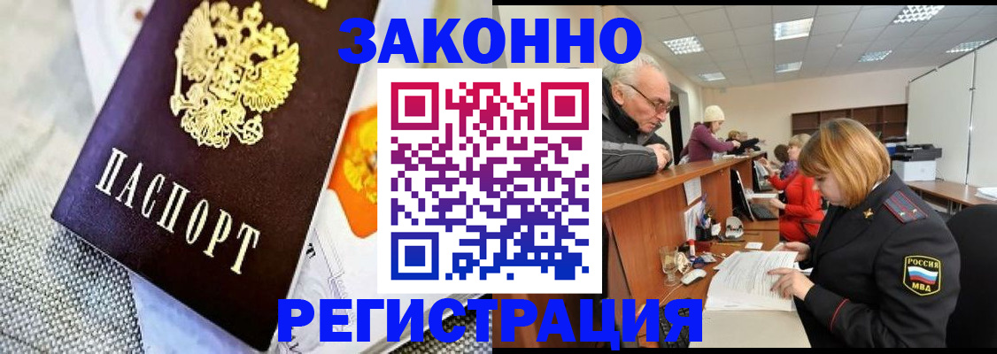 временная регистрация госуслуги в Чаплыгине